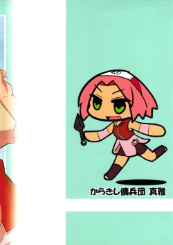 Page 39 of Saboten Campus