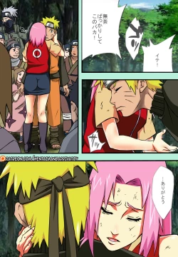 Page 4 of Saboten Campus