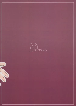 Page 18 of Seiyoku no Tsuyoi Barbara no Hanashi