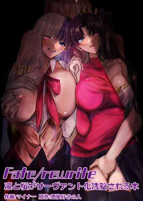 [Hyoui Lover (Minor)] Fate/rewrite ~Rin to Sakura ga Servant-ka Sennou Sareru Hon~ (Fate/Grand Order)