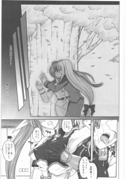 Page 178 of 1001 Kyoudoukan Soushuuhen