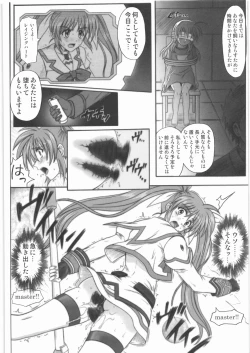 Page 31 of 1001 Kyoudoukan Soushuuhen
