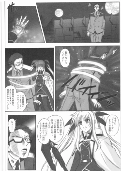 Page 61 of 1001 Kyoudoukan Soushuuhen