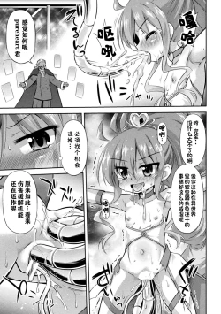 Page 11 of Ki kan heart break