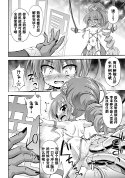 Page 12 of Ki kan heart break