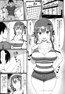 Page 2 of Koisuru Dai Akuma 2