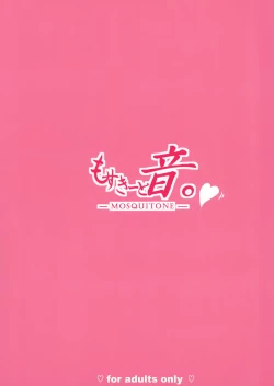 Page 28 of Koisuru Dai Akuma 2