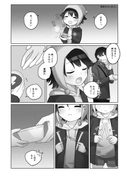 Page 10 of 寒空の下、妹を手だけでイかせまくる ～クリでたくさん連続絶頂させたあとに、Gスポ・ポルチオも虐めます