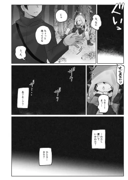 Page 36 of 寒空の下、妹を手だけでイかせまくる ～クリでたくさん連続絶頂させたあとに、Gスポ・ポルチオも虐めます