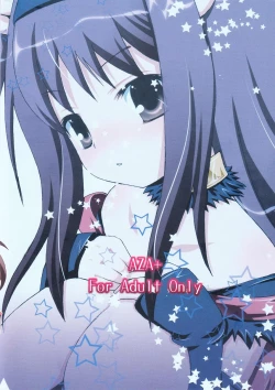 Page 28 of Okkina Neko Pai