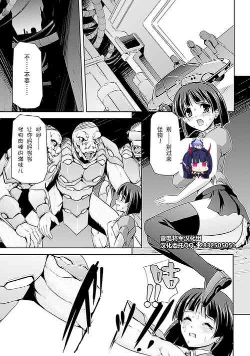 Download 孕女神Nakadashi Haramase Anthology Comics Vol.6
