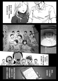 Page 2 of Doujinshi of Looking for Treasures