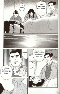 Page 15 of The Demon Who Lives in the Tower Keep