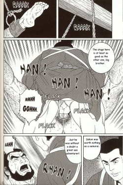 Page 18 of The Demon Who Lives in the Tower Keep