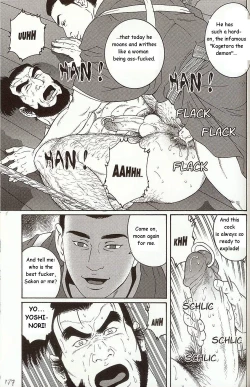 Page 19 of The Demon Who Lives in the Tower Keep