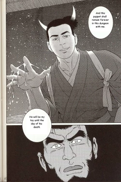 Page 24 of The Demon Who Lives in the Tower Keep