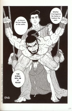 Page 26 of The Demon Who Lives in the Tower Keep