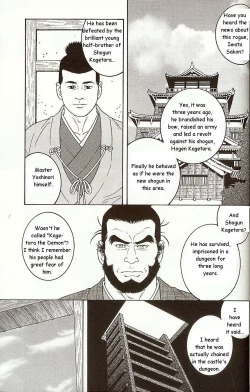 Page 5 of The Demon Who Lives in the Tower Keep