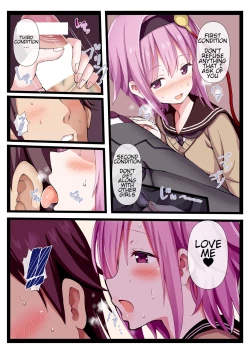 Page 6 of Sensei, Watashi Shitte masu yo. | Sensei, I know.