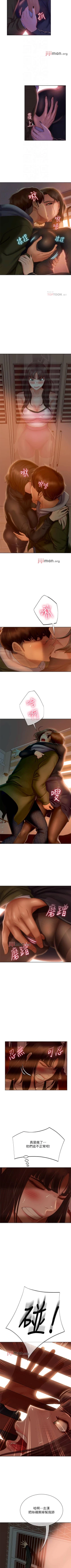 Page 231 of 【周六连载】不良女房客（作者：Overlab studio） 第1~39话