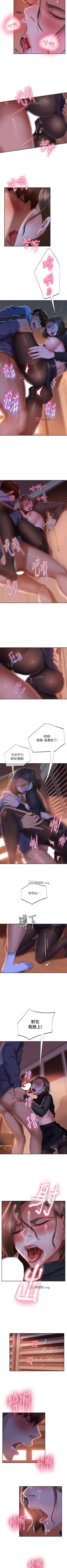 Page 243 of 【周六连载】不良女房客（作者：Overlab studio） 第1~39话