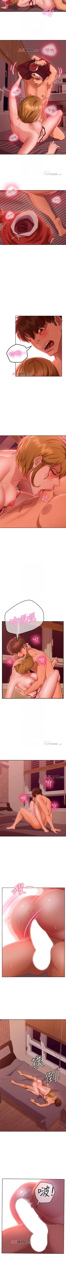 Page 95 of 【周六连载】不良女房客（作者：Overlab studio） 第1~39话