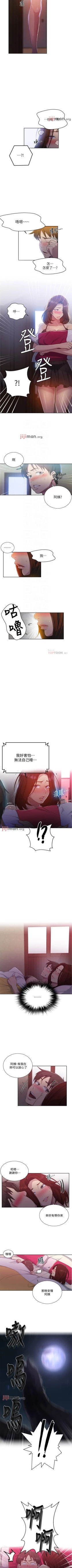 Page 513 of 【周六连载】秘密教学（作者：美娜讚 & 鋼鐵王） 第1~88话