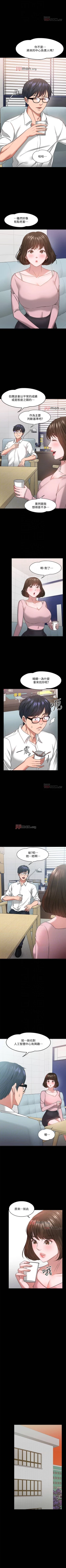 Page 208 of 【周日连载】教授，你还等什么?（作者：madstart&耀安） 第1~45话