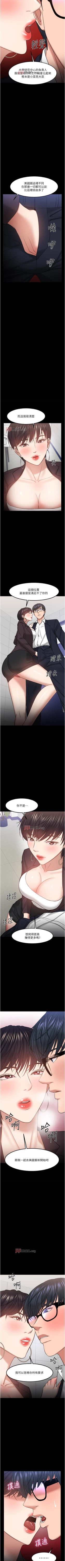 Page 281 of 【周日连载】教授，你还等什么?（作者：madstart&耀安） 第1~45话