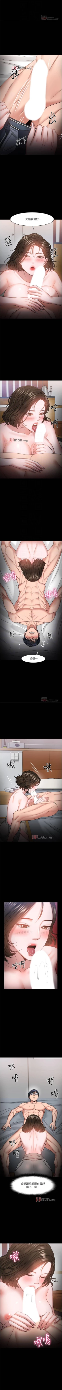 Page 328 of 【周日连载】教授，你还等什么?（作者：madstart&耀安） 第1~45话