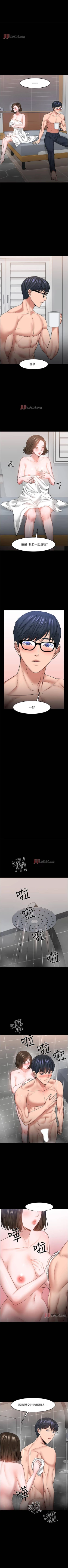 Page 358 of 【周日连载】教授，你还等什么?（作者：madstart&耀安） 第1~45话