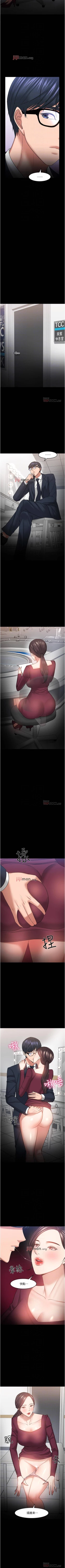 Page 365 of 【周日连载】教授，你还等什么?（作者：madstart&耀安） 第1~45话