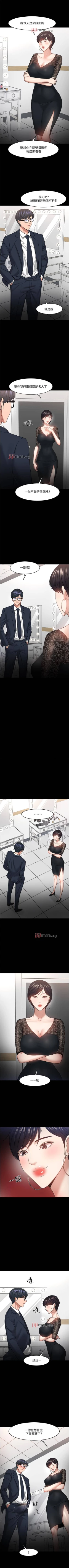 Page 370 of 【周日连载】教授，你还等什么?（作者：madstart&耀安） 第1~45话