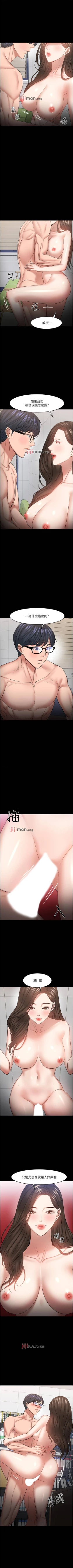 Page 385 of 【周日连载】教授，你还等什么?（作者：madstart&耀安） 第1~45话