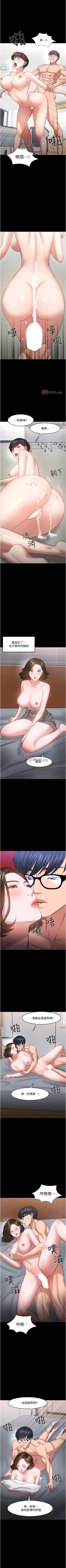 Page 404 of 【周日连载】教授，你还等什么?（作者：madstart&耀安） 第1~45话