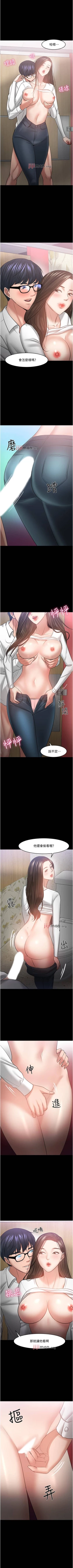 Page 415 of 【周日连载】教授，你还等什么?（作者：madstart&耀安） 第1~45话