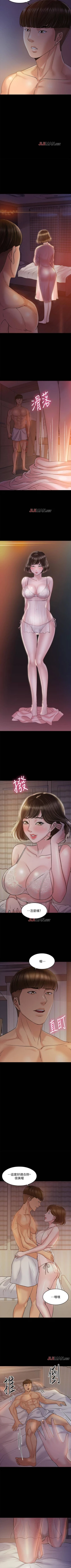 Page 98 of 【周日连载】教授，你还等什么?（作者：madstart&耀安） 第1~45话