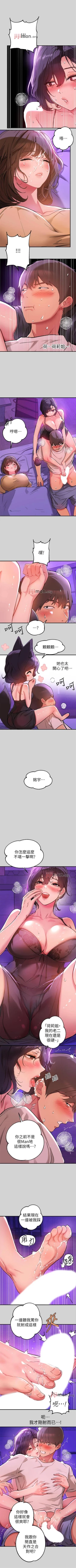 Page 118 of 【周日连载】富家女姐姐（作者：NOAH） 第1~30话