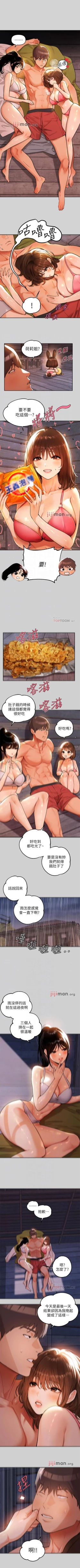 Page 135 of 【周日连载】富家女姐姐（作者：NOAH） 第1~30话