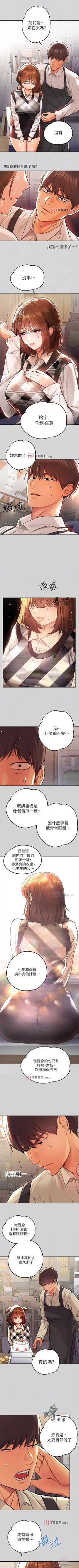 Page 175 of 【周日连载】富家女姐姐（作者：NOAH） 第1~30话