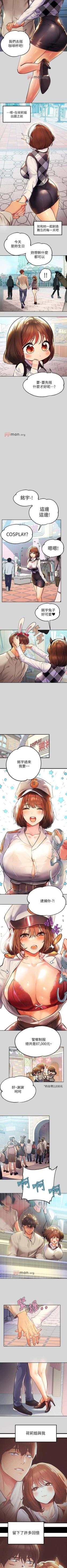 Page 178 of 【周日连载】富家女姐姐（作者：NOAH） 第1~30话