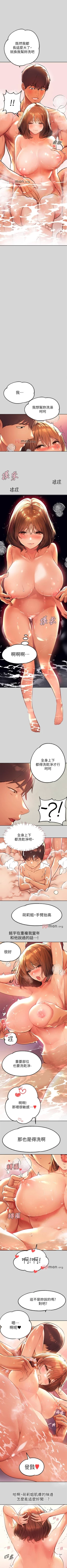 Page 184 of 【周日连载】富家女姐姐（作者：NOAH） 第1~30话