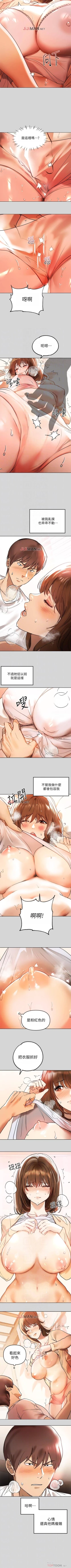 Page 50 of 【周日连载】富家女姐姐（作者：NOAH） 第1~30话