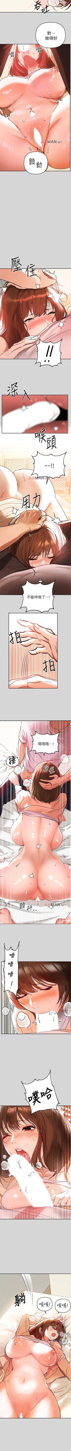 Page 54 of 【周日连载】富家女姐姐（作者：NOAH） 第1~30话