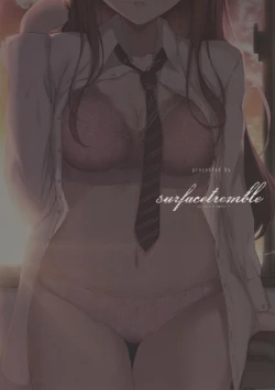 Page 32 of Uso o Hitotsu