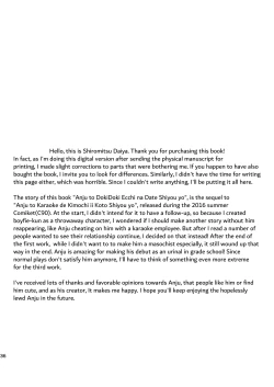 Page 36 of Anju to DokiDoki Ecchi na Date Shiyou yo