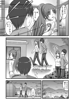 Page 69 of Ougon no Sonata XXX Sono Kyuu