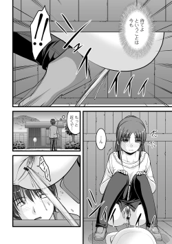 Page 72 of Ougon no Sonata XXX Sono Kyuu