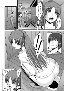 Page 76 of Ougon no Sonata XXX Sono Kyuu