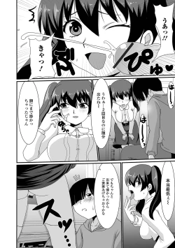 Page 126 of Ougon no Sonata XXX Sono Juuichi